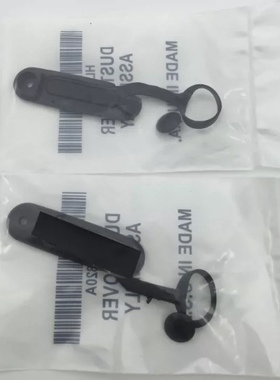 M对讲机GP338 GP328 PTX760 PRO5150 GP340 防尘盖 侧盖 耳机盖