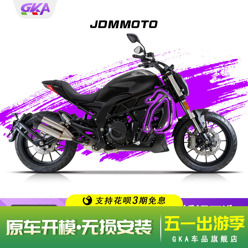 JD M贝纳利 502C BJ500-6A摩托车保险杠保护杠不锈钢防摔杠竞技杠