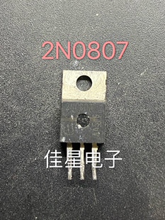 原装进口拆机原字 2N0807  场效应管 75V80A 测好发货