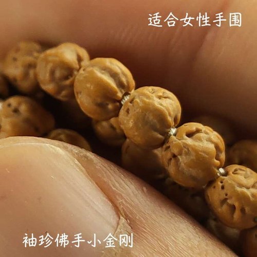 五爪金龙佛手玄武纹小金刚菩提子手串原籽108佛珠男女手链手串