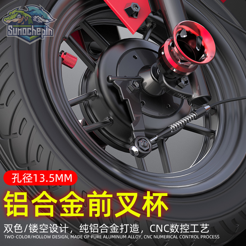 适用猛鸷CB190X战鹰CBF190X CBF190R 踏板车型前减震铝合金防撞防 摩托车/装备/配件 其他摩托车用品 原图主图