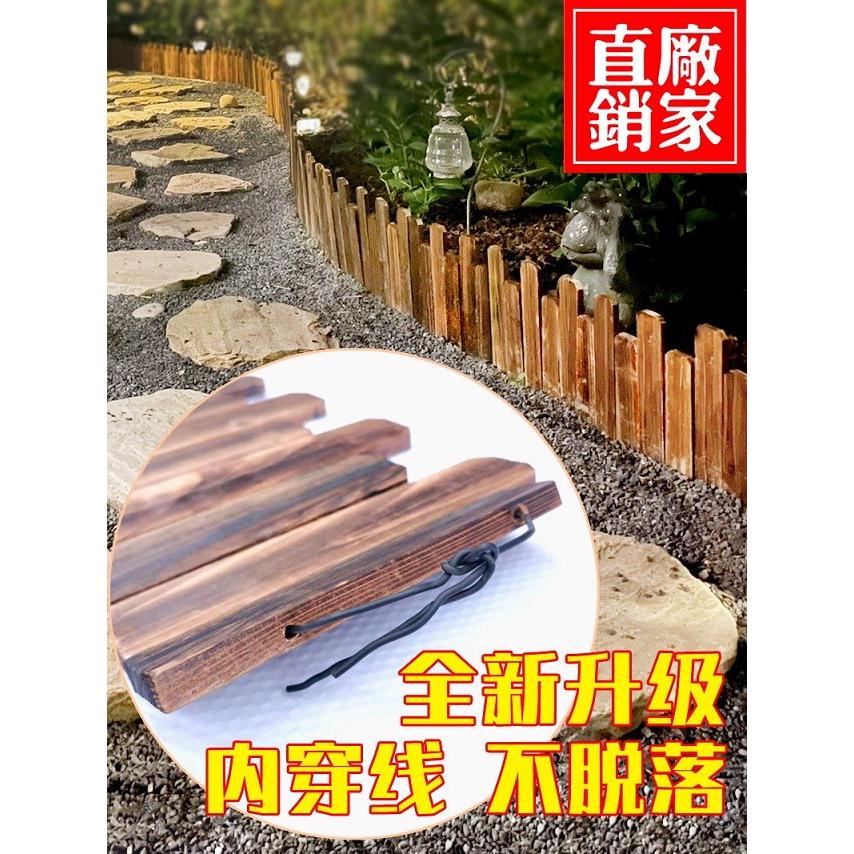 防腐木栅栏户外庭院花园草坪栅栏菜地围挡阳台别墅花园装饰土篱笆