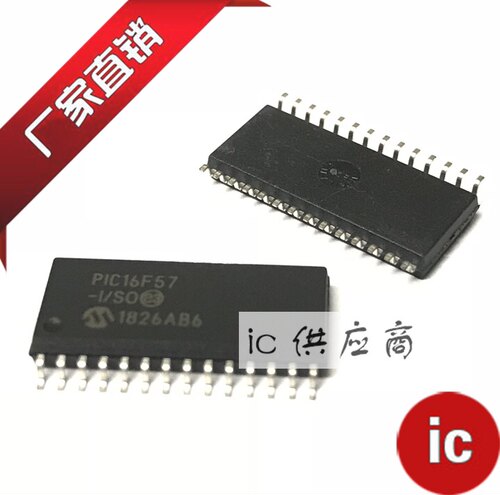 ic供应商| PIC16F57 SOP-28 原装芯片 PIC16F57-I/SO 全新正品