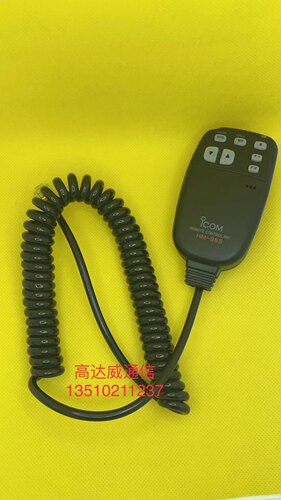I COM艾可慕车载台IC2100H 2200H 2800H电台手咪话筒送话器HM-98S