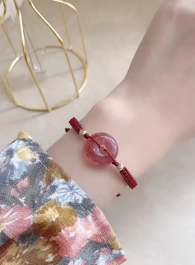天然礼物百搭学生草莓晶平安扣