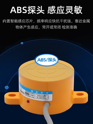 沪工金属感应SE-3025(2025)A/B/AB/C/D/ALBL接近开关电感式传感器