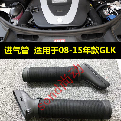 适用奔于驰GLK300进气管GLK350发动机GLK260空气导管200空滤软管