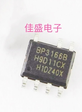 BP3166B SOP-7LED恒流驱动IC芯片 全新可直拍