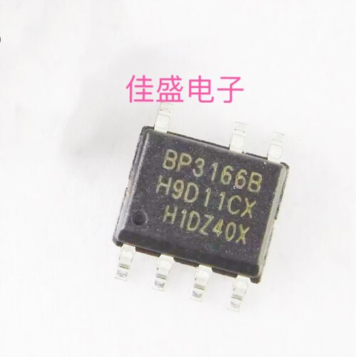 BP3166B SOP-7LED恒流驱动IC芯片 全新可直拍