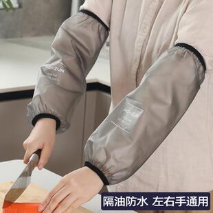 透明套袖 加长款 套男女家用秋冬季 防水袖 厨房防油工作防脏成人护袖