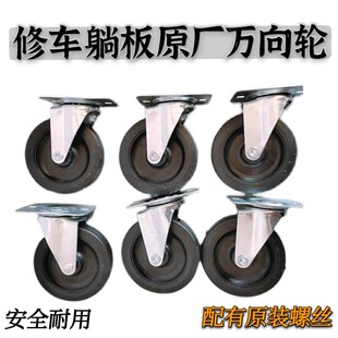 底盘修车躺板滑板车睡板轮子 汽保工具汽车维修躺板36寸40寸加厚款
