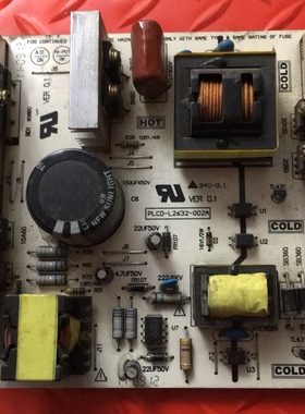 现货 液晶电视机通用背光电源板PLCD-L2632-002A 5V 12V 24V