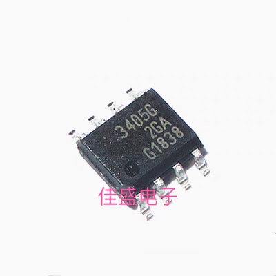 BTS3405G 3405G 贴片 SOP-8 配电开关芯片 负载驱动器IC 可直拍