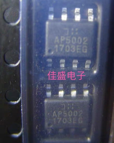 AP5002 AP5002SG-13 SOP8 电源管理芯片 全新可直拍 电子元器件市场 集成电路（IC） 原图主图