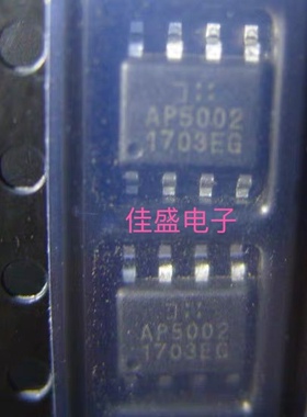 AP5002 AP5002SG-13 SOP8 电源管理芯片 全新可直拍