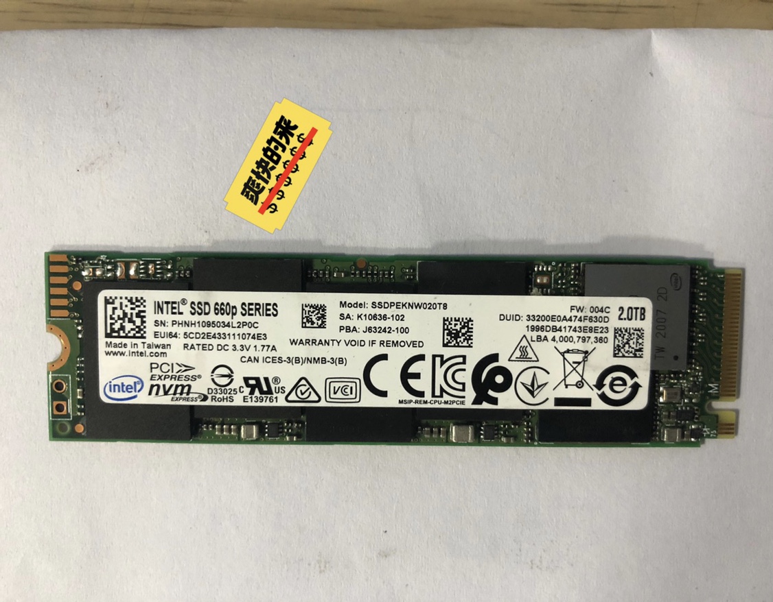 660p 2t intel ssd nvme pcie 英特尔 固态硬盘 电脑拆机盘 m.2 电脑硬件/显示器/电脑周边 固态硬盘 原图主图