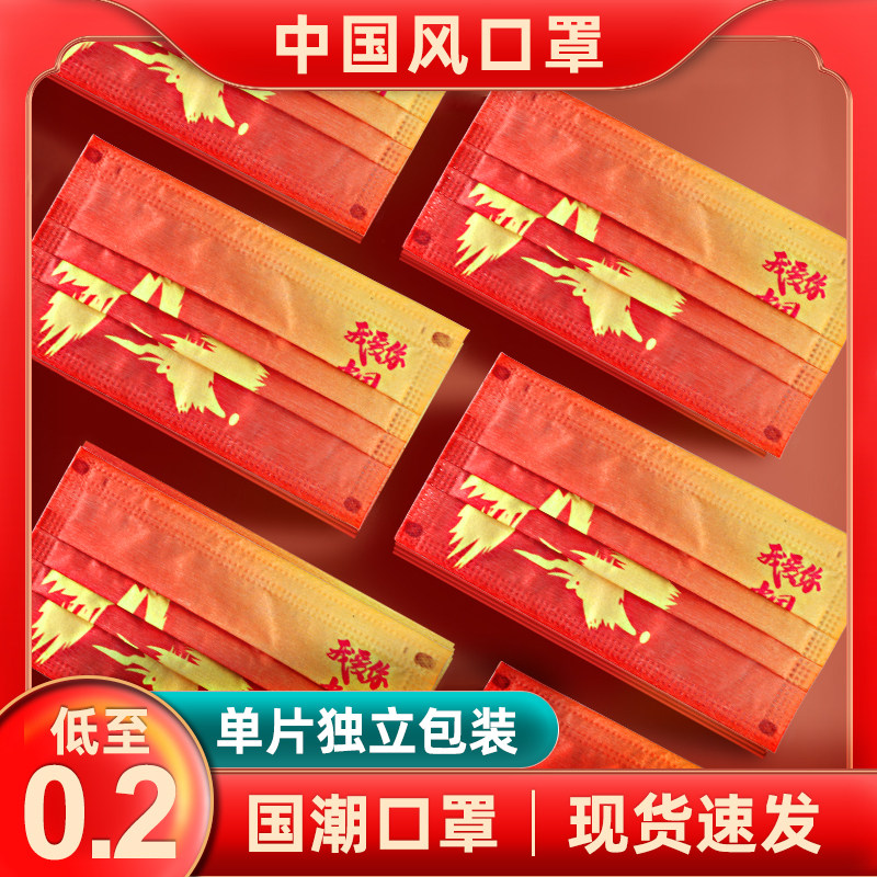 个性男女性中国风口创意个