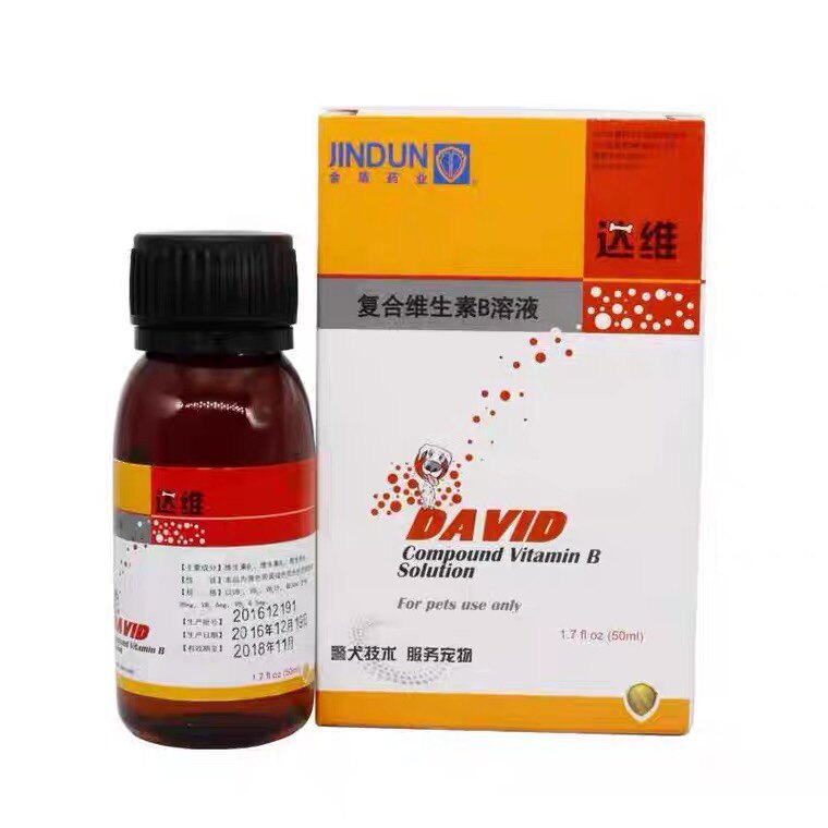 金盾新款通用维生素B溶液宠物狗猫咪缺血补血液改善皮肤病赖皮症