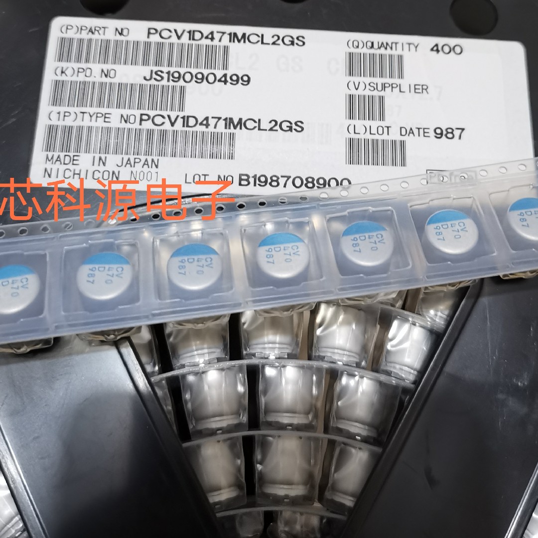 PCV1D471MCL2GS 尼吉康贴片固态电容 20V470UF 10X12 CV 470 D