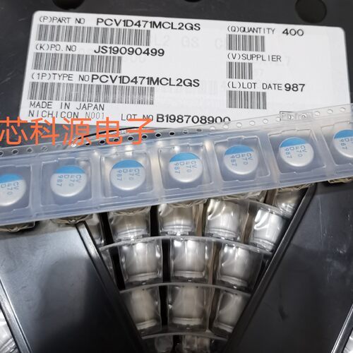 PCV1D471MCL2GS 尼吉康贴片固态电容 20V470UF 10X12 CV 470 D