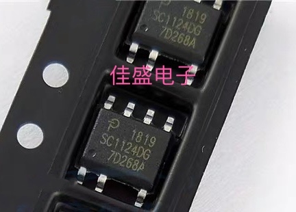 SC1124DG-TL SOP-8贴片 无负荷集成离线开关电路IC芯片 可直拍