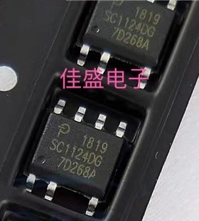 SC1124DG-TL SOP-8贴片 无负荷集成离线开关电路IC芯片 可直拍