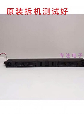 原装小米55寸 4K液晶电视机L55M5一AZ喇叭IEC 504MTC50LE9 6欧12W