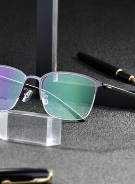 新款眼镜架近视眼镜男士眼镜框