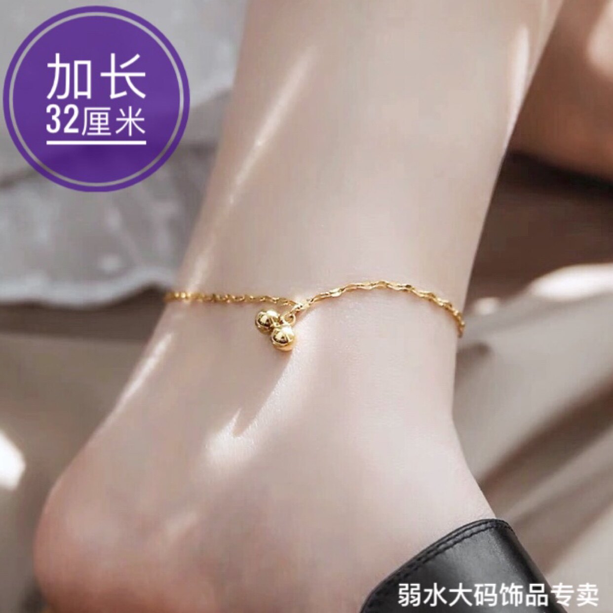 加长脚链女特长款钛钢铃铛小球波光粼粼胖妹妹大胖子妈妈黄金色粗