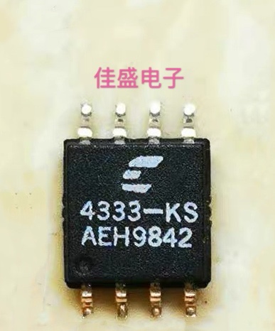 CS4333-KS  CS4333  SOP8  5.2MM全新可直拍