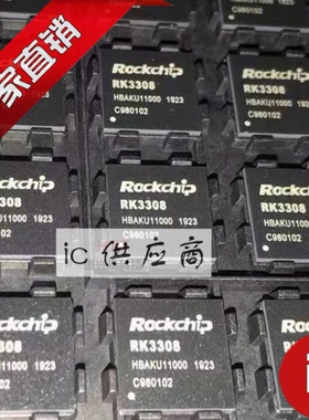 ic供应商| RK3308 3318 3328 3368 3128芯片 全新瑞芯微 Rockchip
