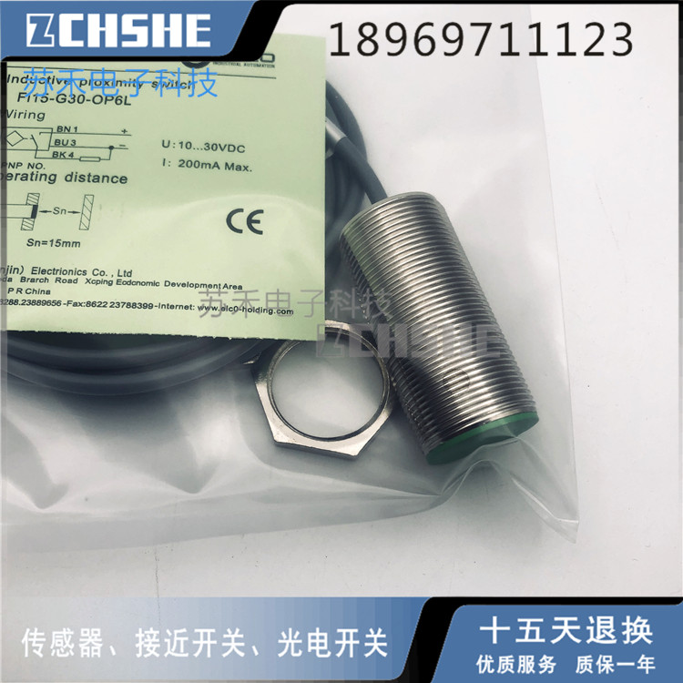 全新接近开关Fi15-G30-CN6L传感器