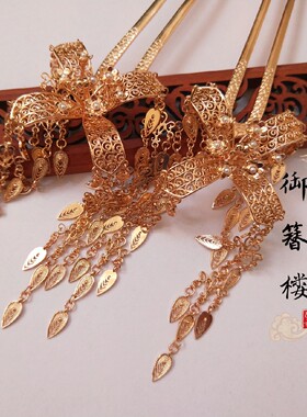 古风明制流苏发簪步摇四瓣花
