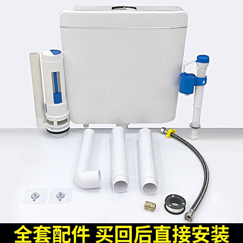 冲水箱家用卫生间壁挂式厕所冲便器蹲便器蹲式水箱蹲坑抽水马新款