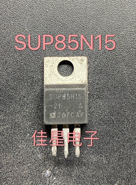 SUP85N15-21 SUP85N15 原装拆机 场效应 85 A150V 可直拍
