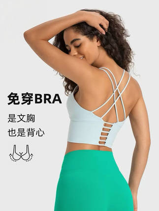 新款运动内衣健身防震性感美背薄款吊带背心上衣女瑜伽文胸D19095
