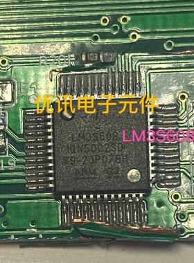 LM3S608-IQN50-C2SD 原装拆机剪板QFP-48