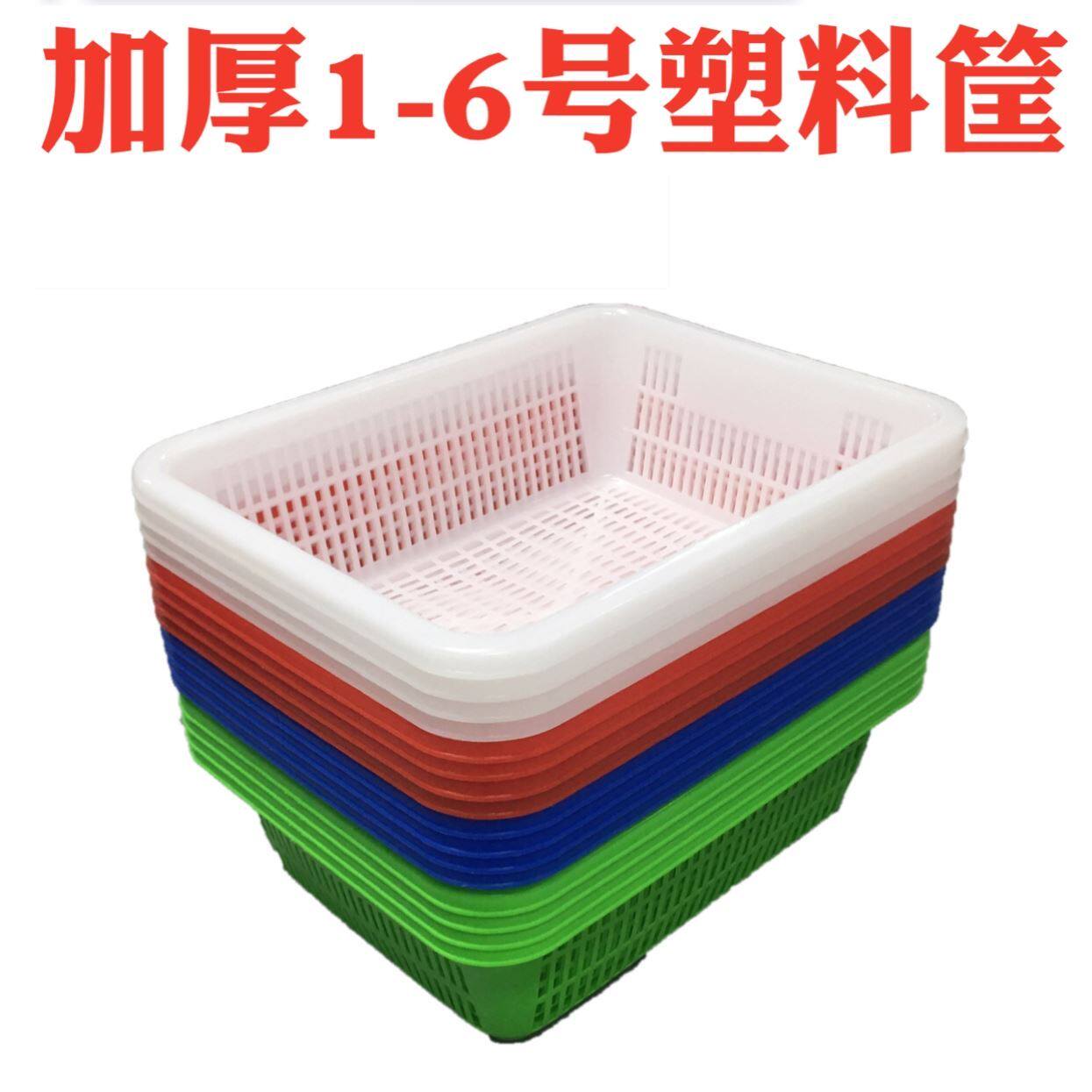 控水老式盆菜筐水果塑料长果盘方形水池漏网沥水长方加厚洗菜篮