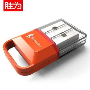 接收器 USB4.0蓝牙适配器 324E 胜为 橙色 UDC 手机电脑耳机音频