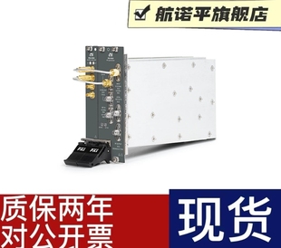 2.7 MHz带宽全新 5672矢量信号发生器779900 PXIE GHz