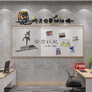 公告栏示墙贴展示磁板办公司室墙面装 饰创意企业文化宣传通知定制