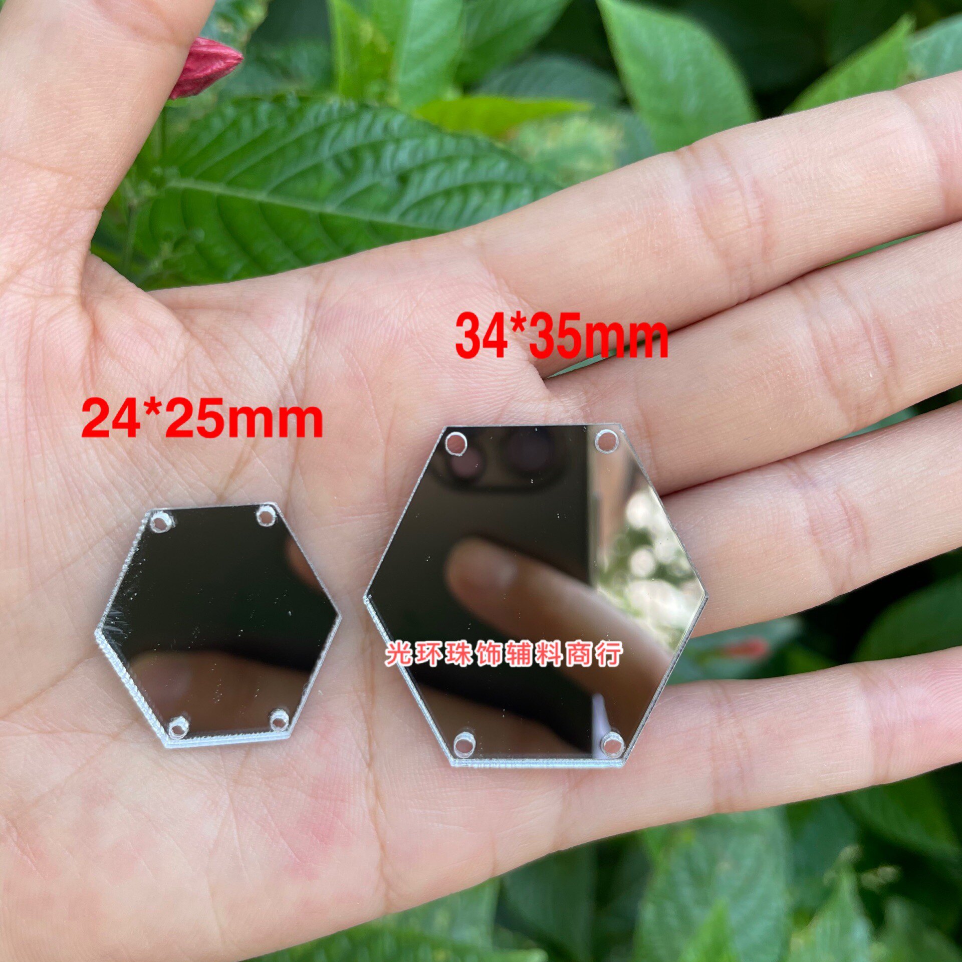 25mm35mm六边形高亮银色镜片六角形镜面钻DIY饰品手缝亚克力片