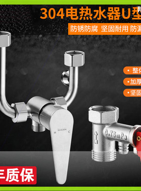 花洒黄铜奥克斯九阳适配电热水器混水阀冷热开关水龙头樱雪小米。