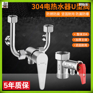 花洒黄铜奥克斯九阳适配电热水器混水阀冷热开关水龙头樱雪小米。