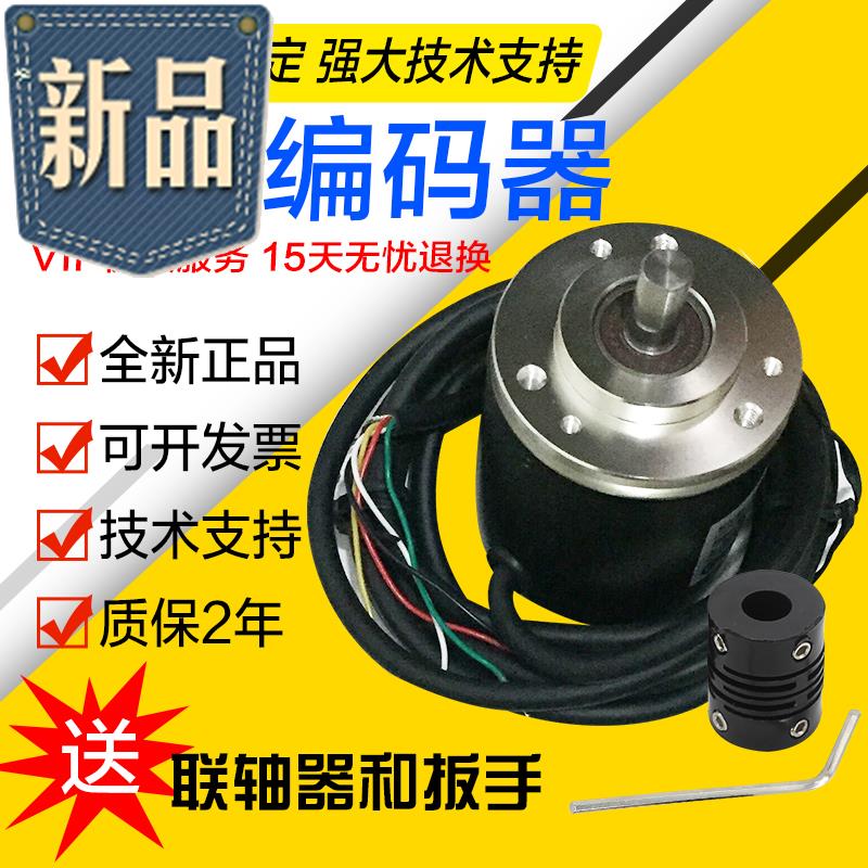 全新eEB58C10-L5PR-2048计数计米旋转编码器2048脉冲 质保2年 电子元器件市场 编码器 原图主图