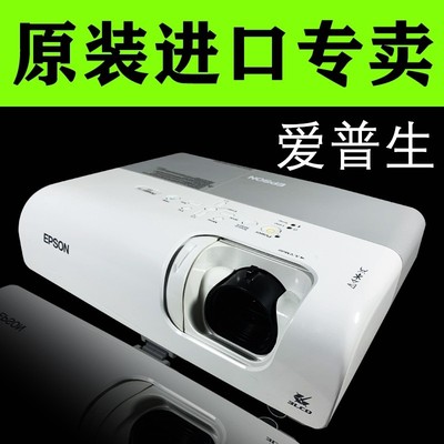 爱普生办公安卓无线投影仪