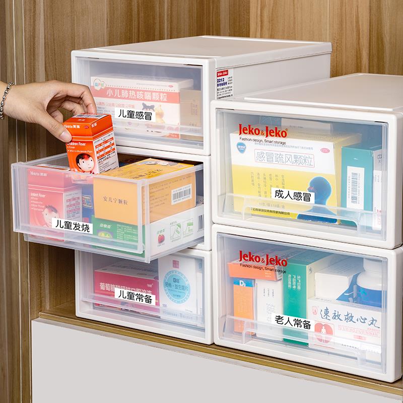 药箱家用药物收纳盒大容量抽屉医药箱小型一日三餐药品分装小药盒