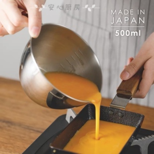 日本制进口下村企贩304不锈钢打蛋带刻度把手烘焙量杯搅拌碗料理