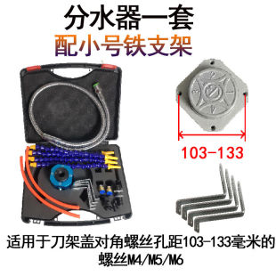 数控车床四工位刀架分水器E尾座电动刀塔钻头打孔车 推荐 新品