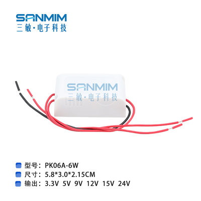 220V转12V500MA开关电源模块5W仪器仪表小白壳电源板LED电源带壳